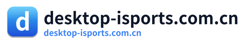 desktop-isports.com.cn